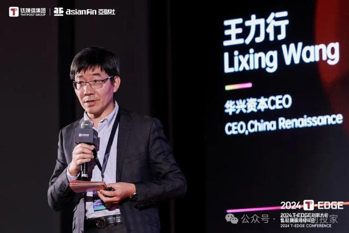 华兴资本CEO王力行：并购是复苏创投市场的破局利刃