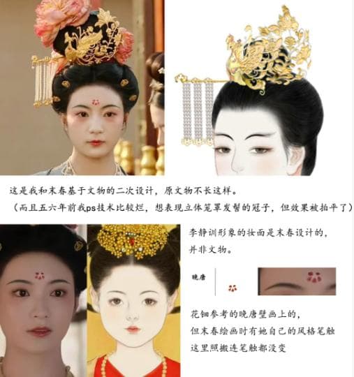热播剧《国色芳华》陷抄袭争议，作者称“未授权使用”
