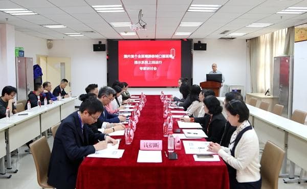 全国首个全医嘱静脉转口服提示系统在中南大学湘雅医院正式上线