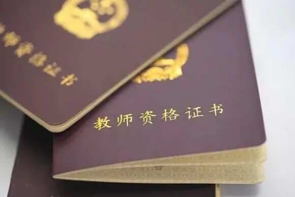 大学里面含金量最高的5个证书，全部考过不愁找不到工作，你准备考几个？