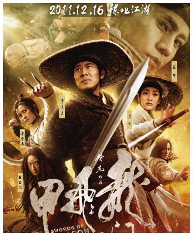 从《少林寺》到《精武英雄》：李连杰的十大经典动作片