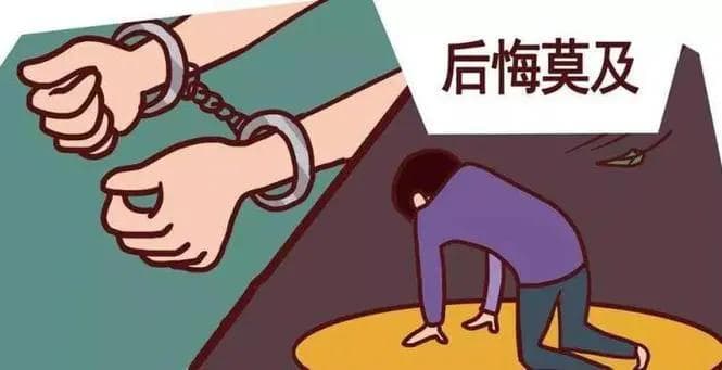 已实名的手机号码不得随意买卖！