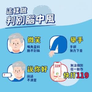 冷氣團來襲 冬季運動保心4招