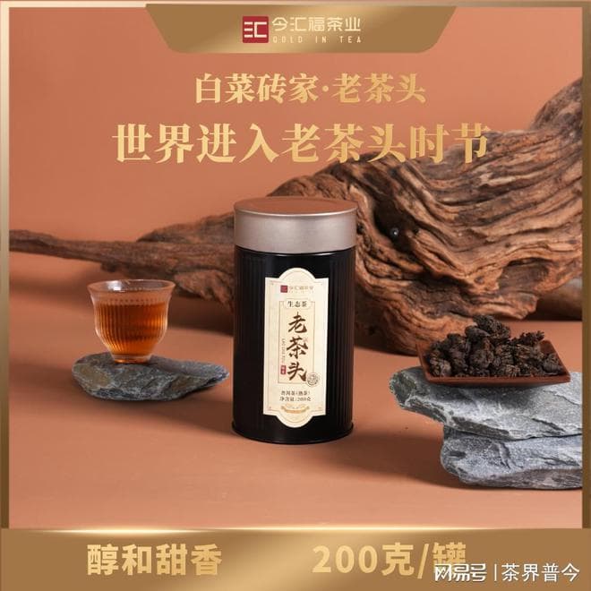 如何能够选到品质好，性价比高的茶叶？