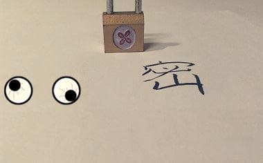 商业秘密保护措施与法律规定详解