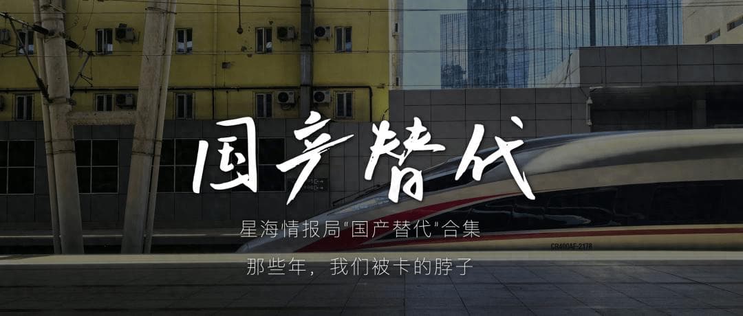 制造“基石”如何激发科技创新？一种新质生产力的拆解分析