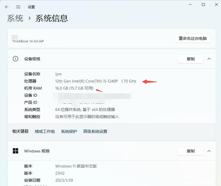 电商客服电脑配置揭秘：千牛、拼多多等平台账号并行登录能力评估
