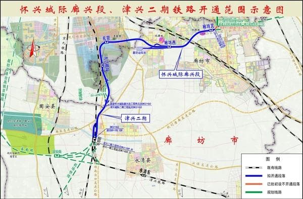 怀兴城际铁路廊兴段正式开通运营 津企为京津冀协同发展注入新动能