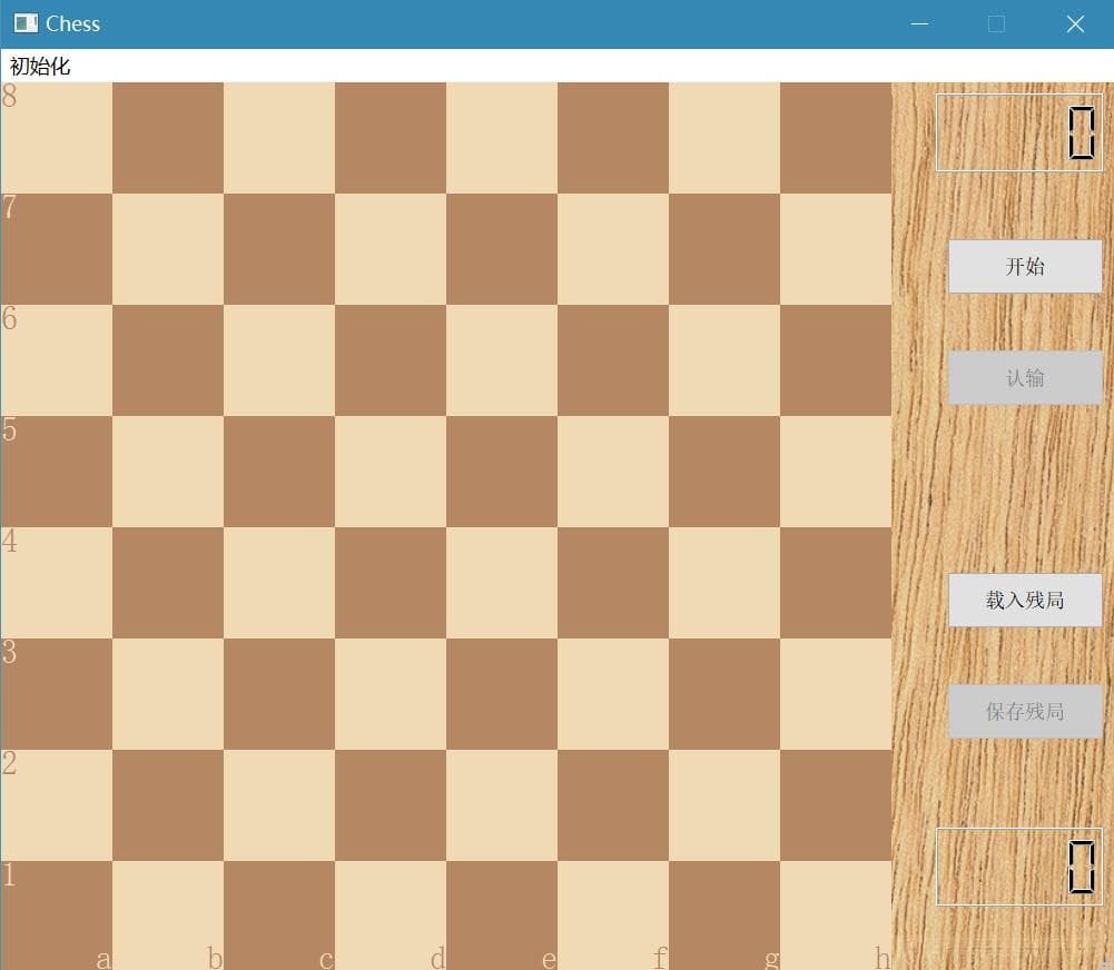 基于C++的简易国际象棋双人对战程序设计