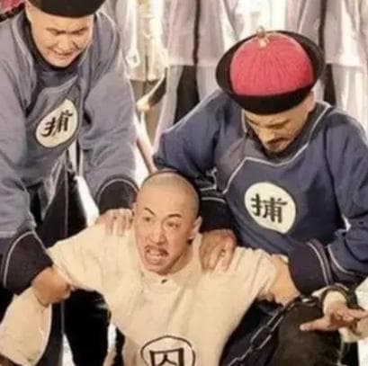古代残酷的刑罚：株连九族的历史考察