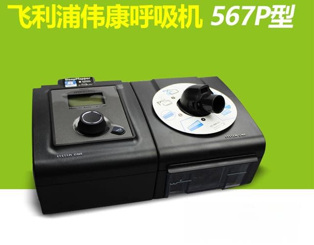 家用呼吸机日常保养指南