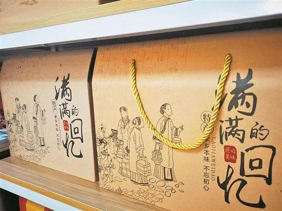 黄金玉香糕：百年传承客家味道