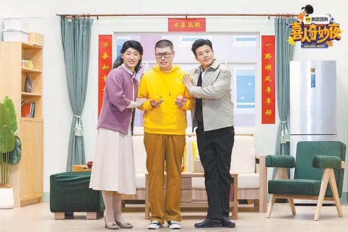 《小品的世界》爆火出圈