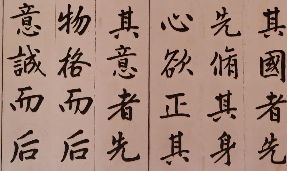 权谋智慧国学经典：什么是权谋