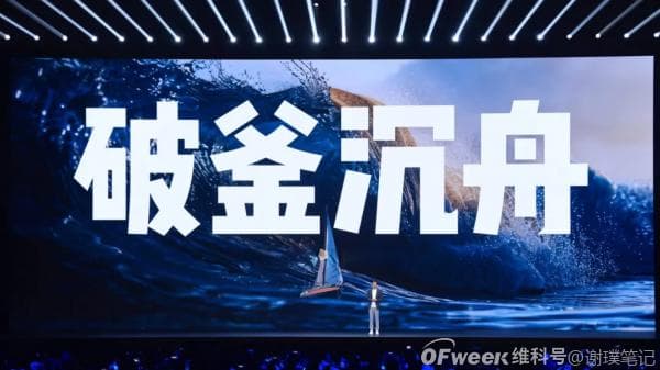 雷军的逆天改命与顺势而为