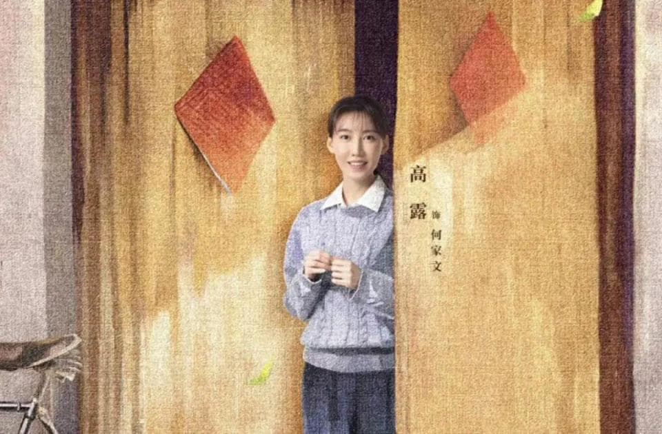 《六姊妹》原著大结局：何家文最惨！为攀高枝，一辈子亏欠儿子