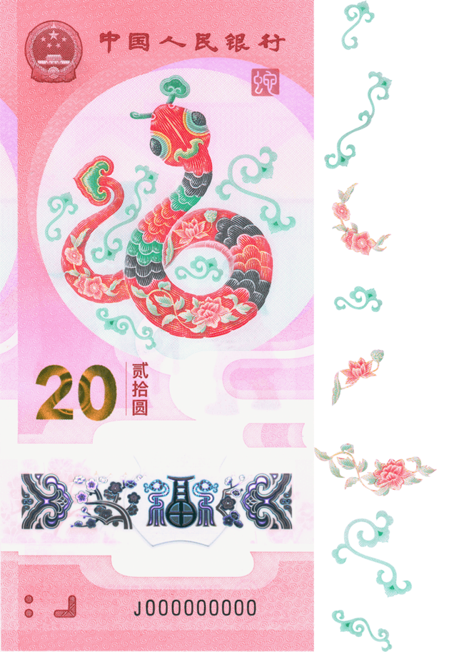 纹样中的祥瑞中国年