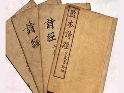 《诗经》里的中医养生智慧