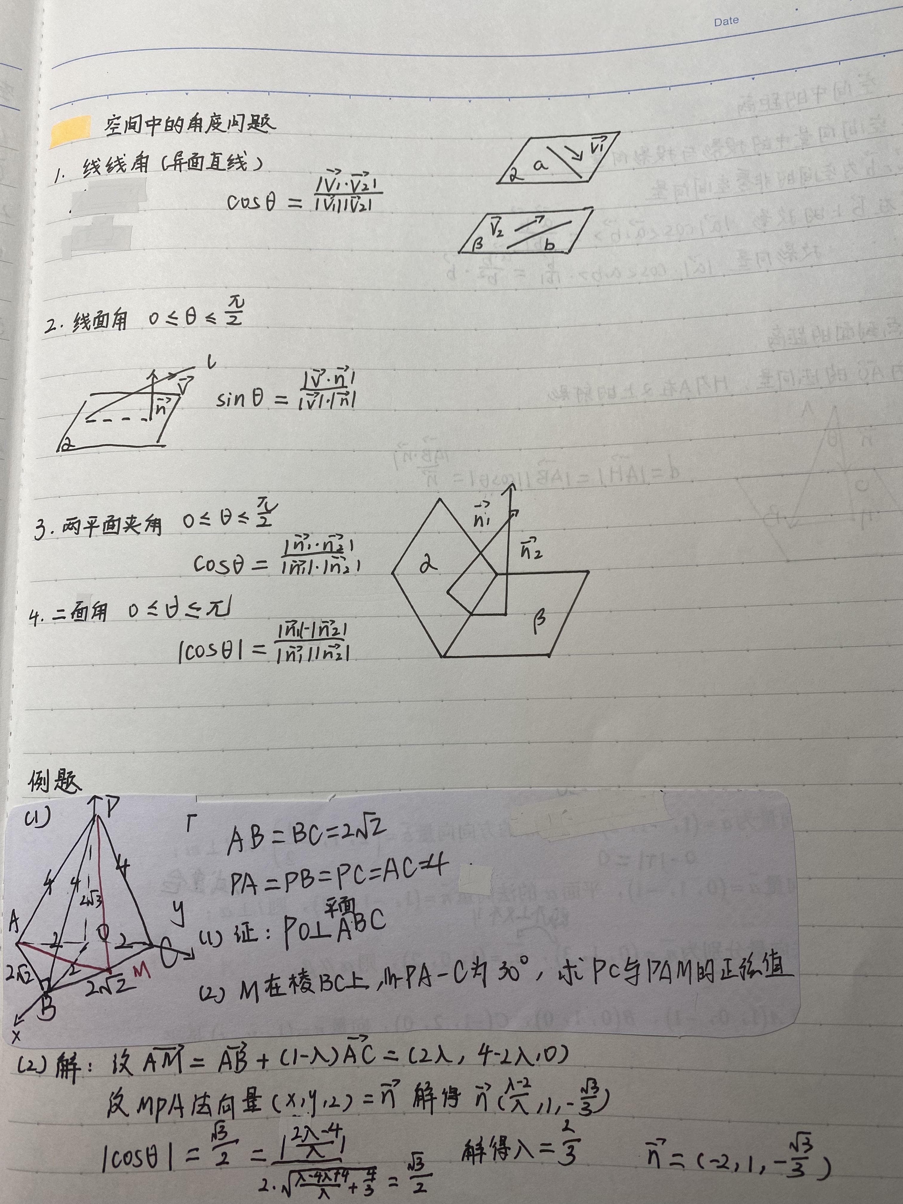 网络数学课走红，这届年轻人为何爱上线上学数学？