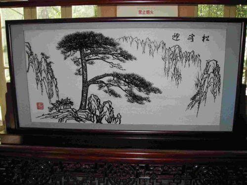 芜湖市十大民俗文化
