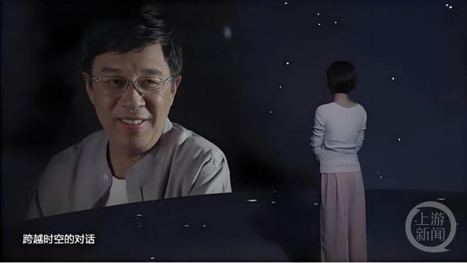 AI数字化追思，殡葬变革的探索与实践