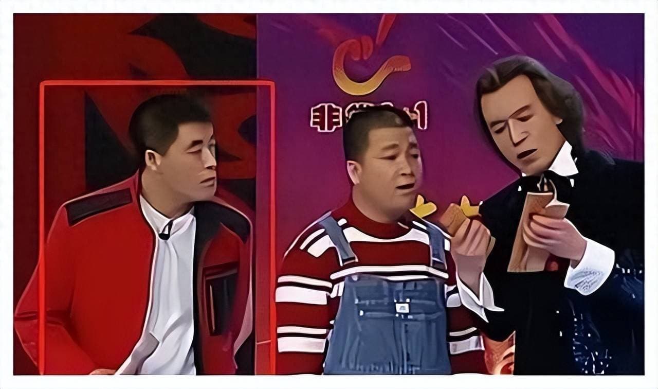 魏三，终为自己的“狂妄”付出了代价