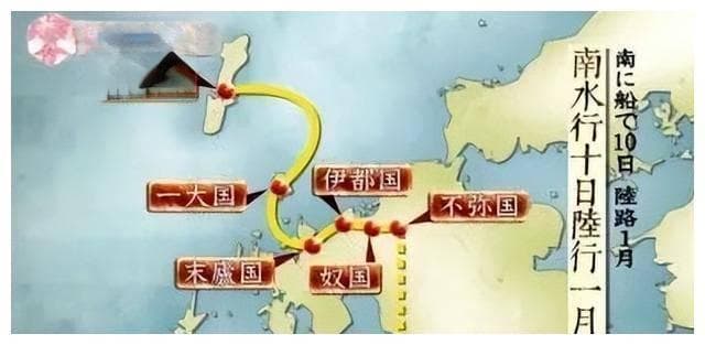 连日本人都搞不清的日本古代史，竟然能在中国史书中找到答案？