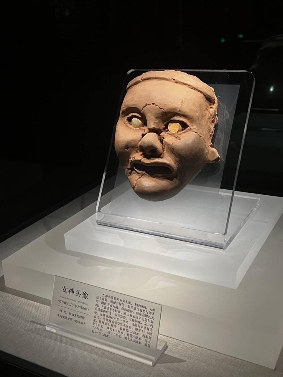 与红山女神同行 从牛河梁遗址群看中华民族的信仰世界