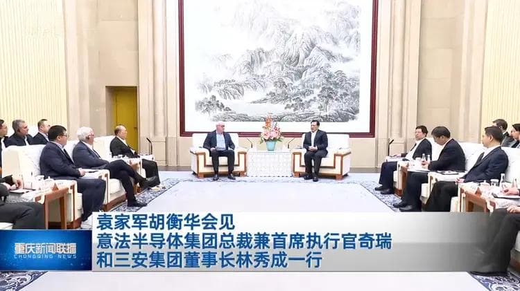 事关前瞻性布局！重庆市委书记、市长与两位企业家会面