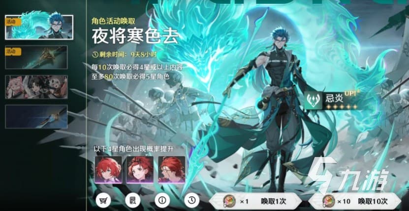 鸣潮免费还是付费游戏 玩鸣潮需要氪金吗