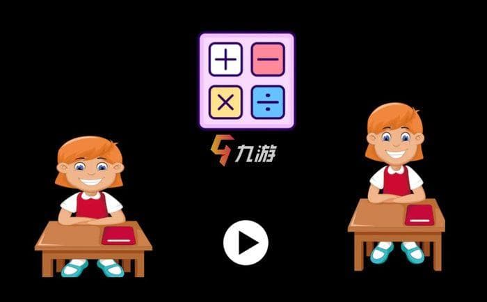 四年级学生必学：两位数除法技巧大揭秘