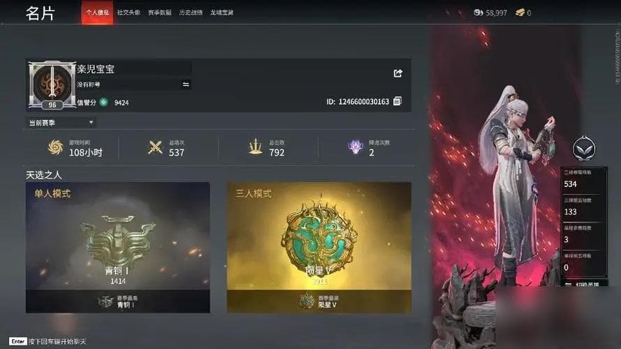 永劫无间排位赛全解析：从新手到青铜，如何快速提升段位？