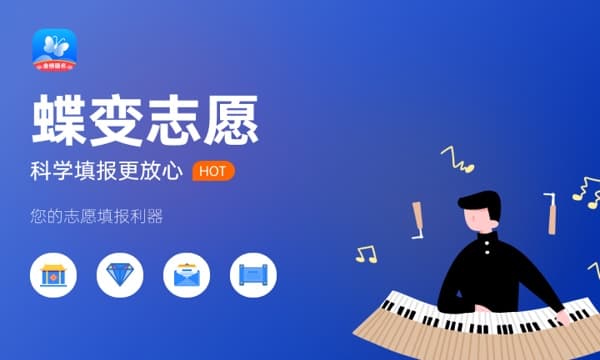 2024车辆工程专业就业前景 毕业后能做什么工作