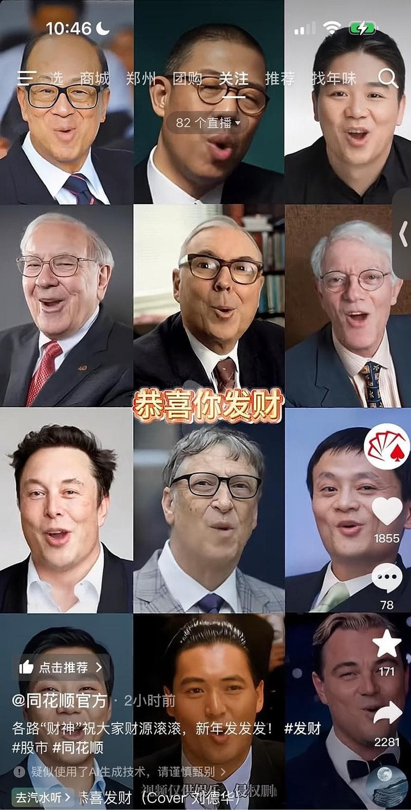 巴菲特价值投资的核心观点