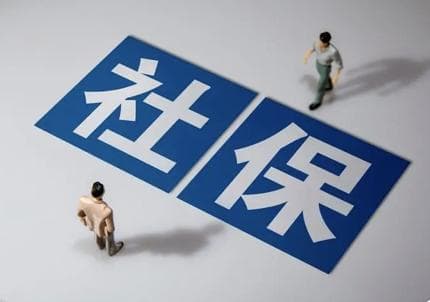 换工作断交一个月社保怎么办