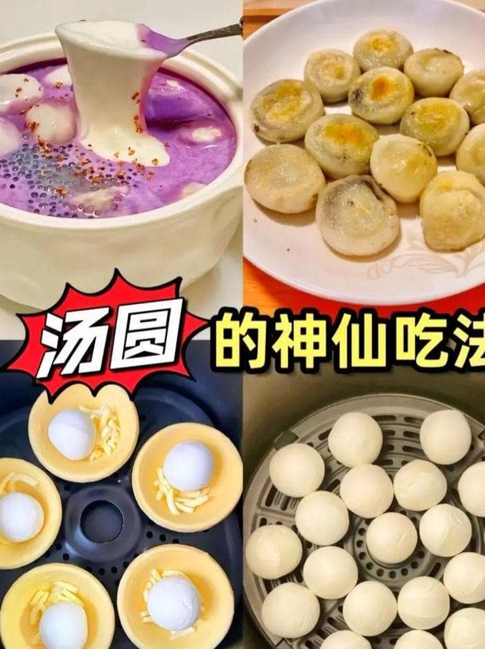 怎样煮元宵（怎样煮元宵的正确方法）