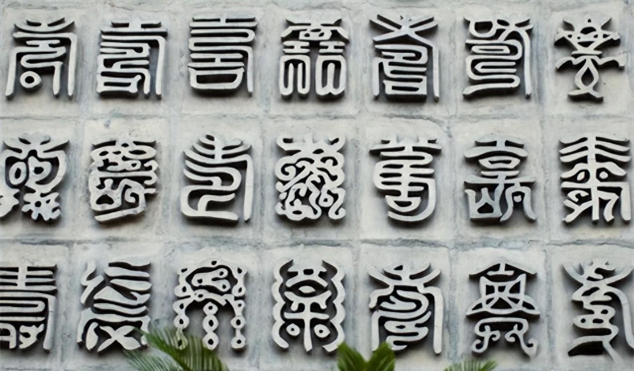 越南废除使用1800年的汉字，全民学习罗马拼音，如今造成什么影响