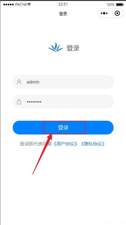 微信小程序配置访问服务器失败所发现的问题及解决方案