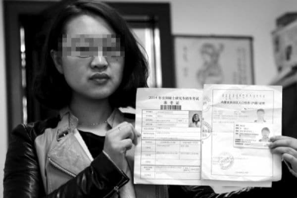 考科四能用临时身份证吗？详解临时身份证在驾照考试中的使用规定