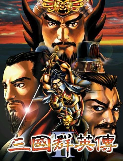 三国群英传系列：如何评价每一部作品呢？每个玩家看法应该都不同