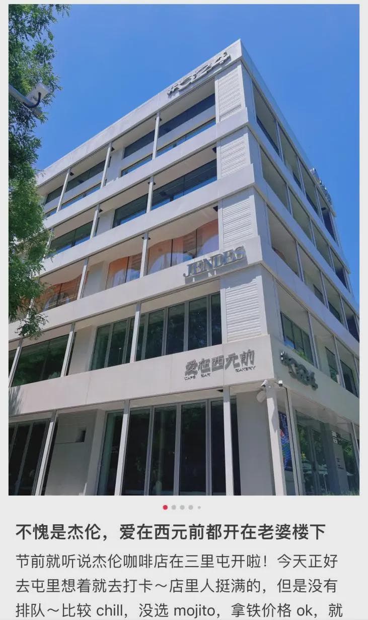 年入5亿的周杰伦疯狂做生意，还不是为补爱妻亏的“8个亿”窟窿？