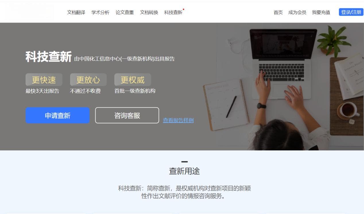 如何确定硕士毕业论文选题