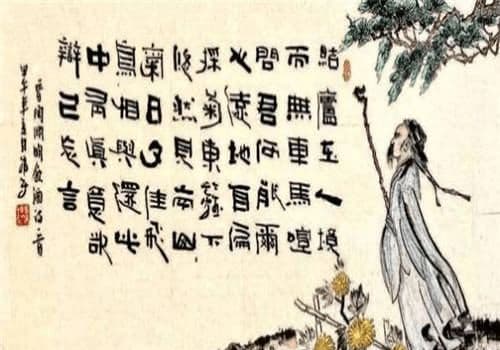 解析"采菊东篱下，悠然见南山"的深刻意蕴