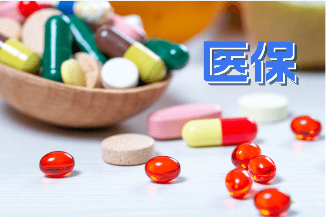研究表明这些因素影响国家药品集采价格降幅→