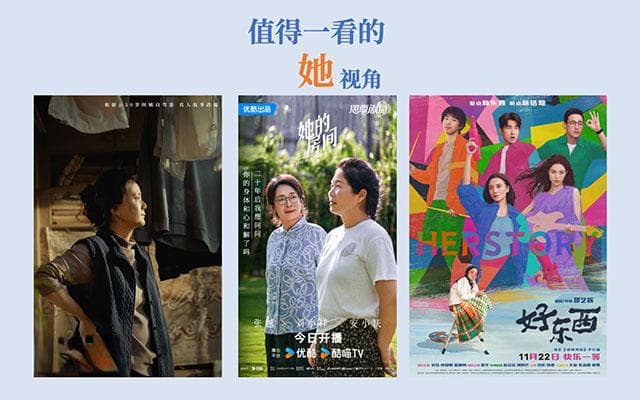 从她视角，思考品牌如何争抢"中女"受众