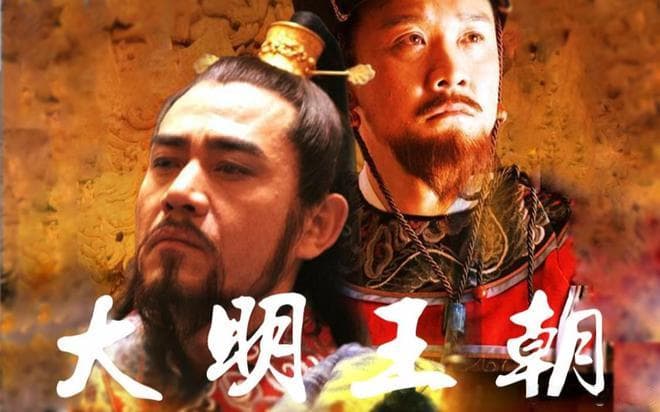《大明王朝1566》中蕴含深意的十句经典台词，值得一读再读