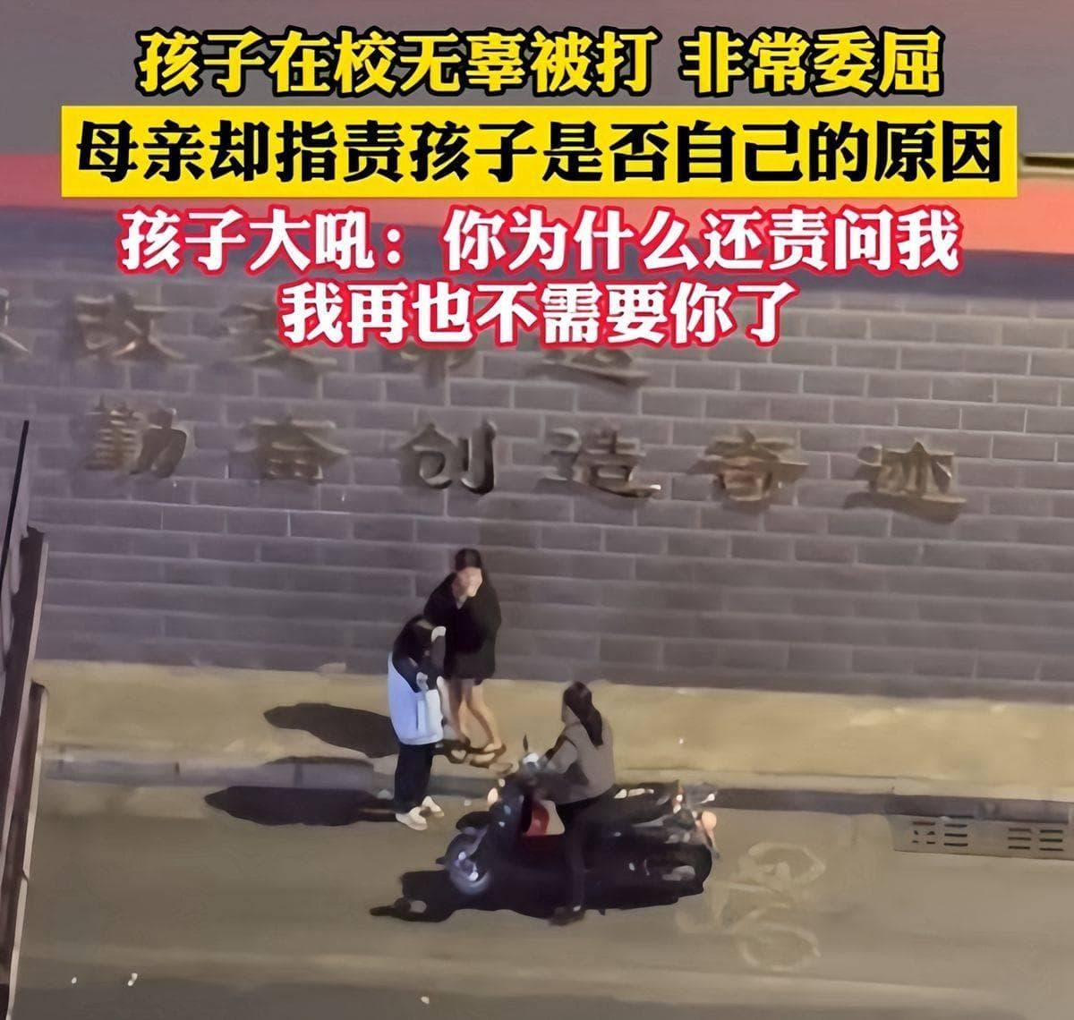 孩子被欺负，比打回去更重要的是教他这5件事，更能从根本上解决