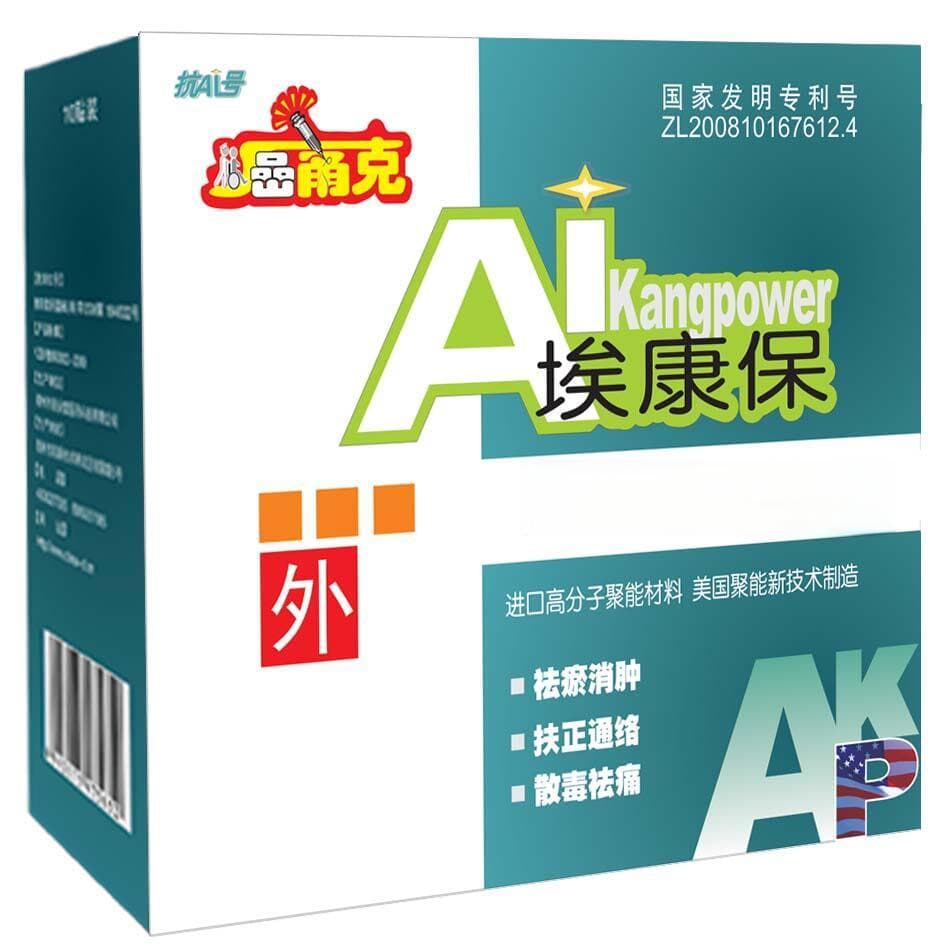 癌痛治疗三阶梯用药方案