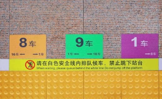 高铁站地标颜色的秘密：这样找车厢更轻松