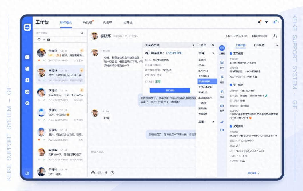 五大跨平台桌面应用开发框架：Electron、Tauri、Flutter等